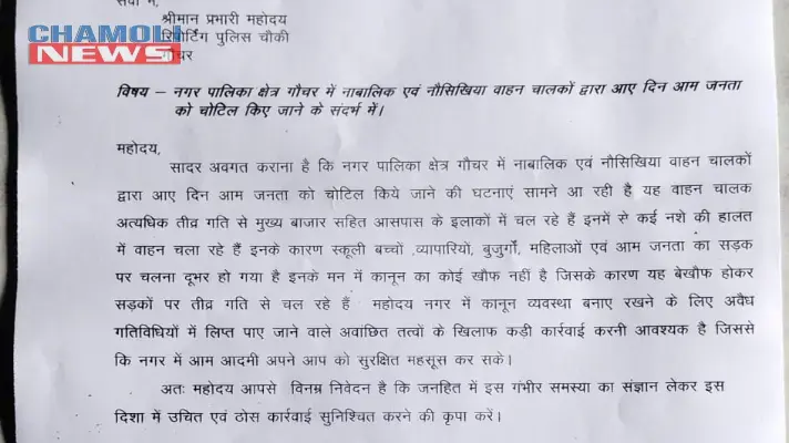 blog image