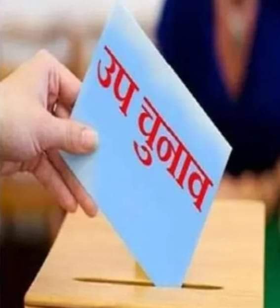 *पहले राउंड की मतगणना में कांग्रेस प्रत्याशी को बढ़त  जोशीमठ क्षेत्र से कांग्रेस को 205 वोटों से आगे  मतगणना जारी*